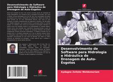 Обложка Desenvolvimento de Software para Hidrologia e Hidráulica de Drenagem de Auto-Esgotos