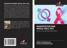 MANIFESTAZIONE ORALE DELL'HIV的封面