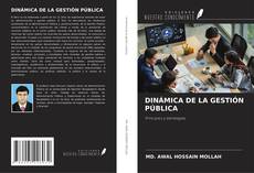 Обложка DINÁMICA DE LA GESTIÓN PÚBLICA
