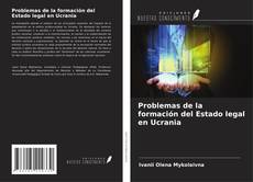 Bookcover of Problemas de la formación del Estado legal en Ucrania