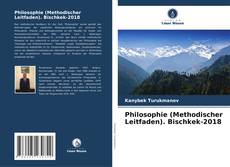 Couverture de Philosophie (Methodischer Leitfaden). Bischkek-2018