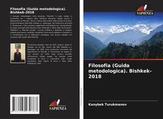 Обложка Filosofia (Guida metodologica). Bishkek-2018