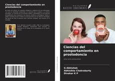 Обложка Ciencias del comportamiento en prostodoncia