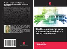 Gestão empresarial para o progresso económico e social da empresa的封面
