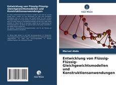 Обложка Entwicklung von Flüssig-Flüssig-Gleichgewichtsmodellen und Konstruktionsanwendungen
