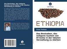 Bookcover of Das Bestreben, das indigene System von D'irasha in der lokalen Verwaltung zu stärken