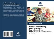 Обложка Selbsteinschätzung Kompetenz im Fremdsprachen Fremdsprachenunterricht