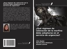 Обложка ¿Qué régimen de valoración de la morfina debe adoptarse en el servicio de urgencias?