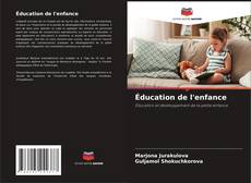 Bookcover of Éducation de l'enfance