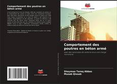 Comportement des poutres en béton armé的封面