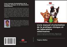 Обложка Livre manuel d'orientation de la pratique clinique et du laboratoire vétérinaires