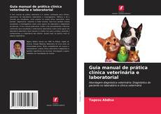 Обложка Guia manual de prática clínica veterinária e laboratorial