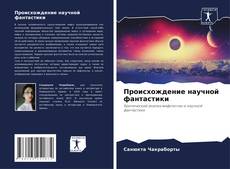 Capa do livro de Происхождение научной фантастики 