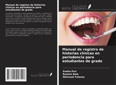 Manual de registro de historias clínicas en periodoncia para estudiantes de grado的封面