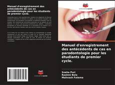 Manuel d'enregistrement des antécédents de cas en parodontologie pour les étudiants de premier cycle.的封面