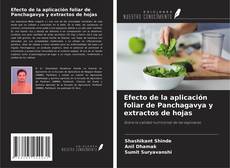Portada del libro de Efecto de la aplicación foliar de Panchagavya y extractos de hojas