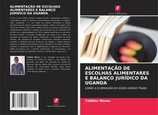 Bookcover of ALIMENTAÇÃO DE ESCOLHAS ALIMENTARES E BALANÇO JURÍDICO DA UGANDA