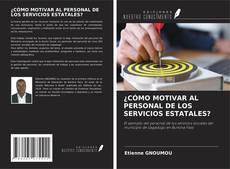 Bookcover of ¿CÓMO MOTIVAR AL PERSONAL DE LOS SERVICIOS ESTATALES?
