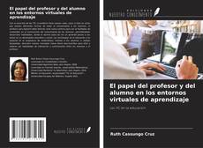 El papel del profesor y del alumno en los entornos virtuales de aprendizaje的封面