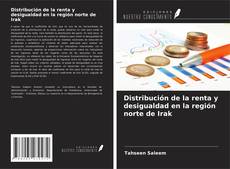 Distribución de la renta y desigualdad en la región norte de Irak的封面