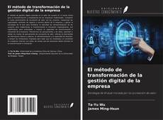 El método de transformación de la gestión digital de la empresa的封面