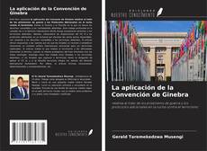 La aplicación de la Convención de Ginebra的封面