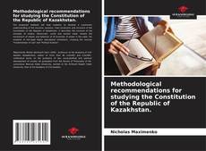 Capa do livro de Methodological recommendations for studying the Constitution of the Republic of Kazakhstan. 