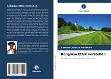 Обложка Religiöse Ethik verstehen