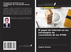 El papel de Internet en las estrategias de crecimiento de las PYME的封面