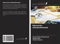 Educación interprofesional的封面