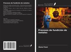 Procesos de fundición de metales的封面