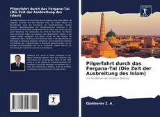 Pilgerfahrt durch das Fergana-Tal (Die Zeit der Ausbreitung des Islam)的封面