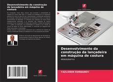Capa do livro de Desenvolvimento da construção da lançadeira em máquina de costura 
