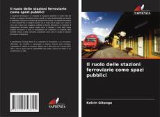 Il ruolo delle stazioni ferroviarie come spazi pubblici的封面