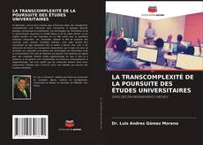 Обложка LA TRANSCOMPLEXITÉ DE LA POURSUITE DES ÉTUDES UNIVERSITAIRES