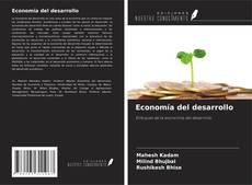 Economía del desarrollo的封面