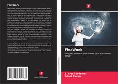 Обложка FlexWork