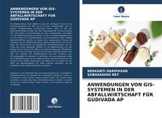 ANWENDUNGEN VON GIS-SYSTEMEN IN DER ABFALLWIRTSCHAFT FÜR GUDIVADA AP的封面