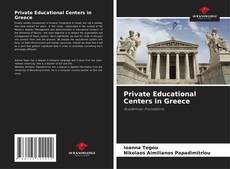 Private Educational Centers in Greece的封面