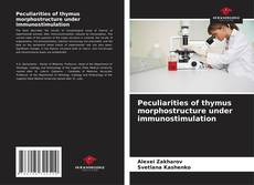 Peculiarities of thymus morphostructure under immunostimulation的封面