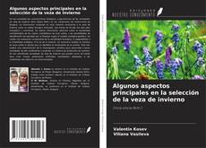 Algunos aspectos principales en la selección de la veza de invierno的封面