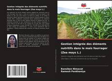 Обложка Gestion intégrée des éléments nutritifs dans le maïs fourrager (Zea mays L.)