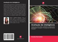 Обложка Avaliação de inteligência