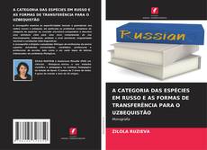 Buchcover von A CATEGORIA DAS ESPÉCIES EM RUSSO E AS FORMAS DE TRANSFERÊNCIA PARA O UZBEQUISTÃO