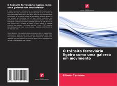 Обложка O trânsito ferroviário ligeiro como uma galerea em movimento