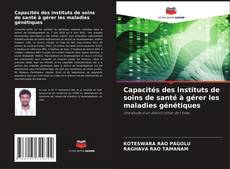 Capacités des instituts de soins de santé à gérer les maladies génétiques kitap kapağı