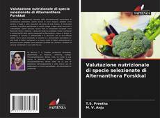 Valutazione nutrizionale di specie selezionate di Alternanthera Forskkal的封面