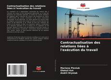 Bookcover of Сontractualisation des relations liées à l'exécution du travail