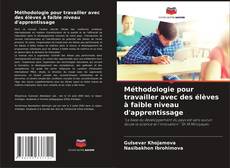 Portada del libro de Méthodologie pour travailler avec des élèves à faible niveau d'apprentissage