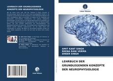 Buchcover von LEHRBUCH DER GRUNDLEGENDEN KONZEPTE DER NEUROPHYSIOLOGIE